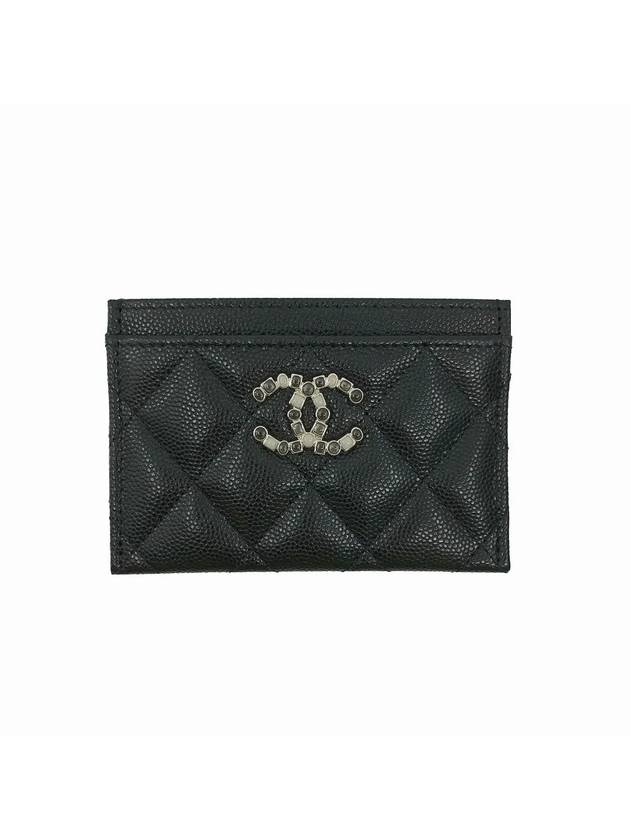 Chanel Handbag - Ewore Bags