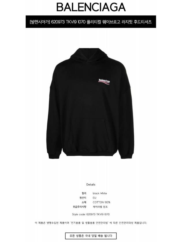 Luxury Balenciaga Trending 2026 Men's Embroidered Logo Hoodie Black