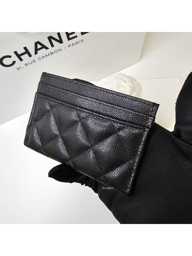 Chanel Handbag - Ewore Bags