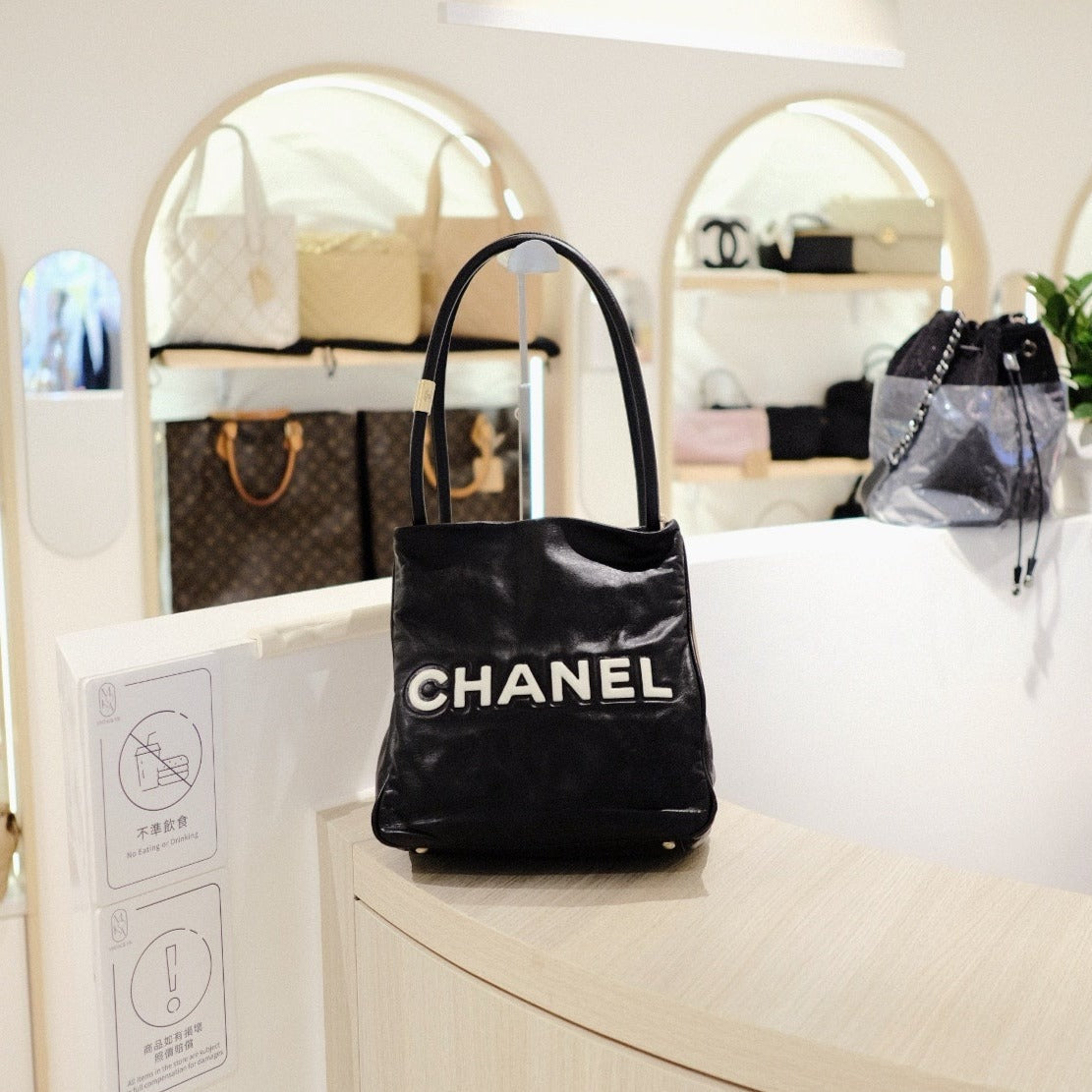 Chanel Tote Bag - Ewore Bags