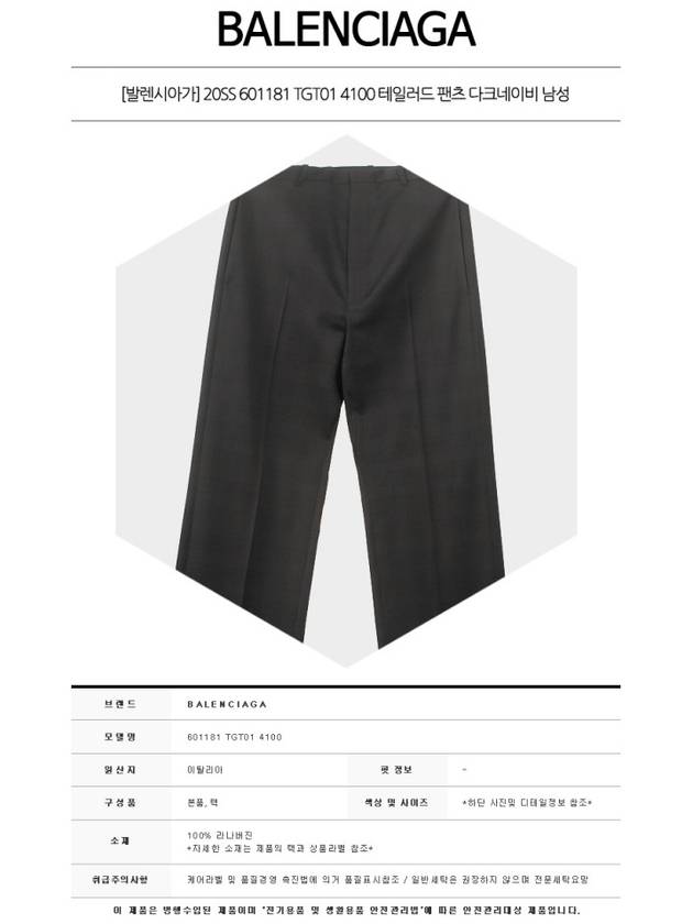 Luxury Balenciaga Trending 2026 Checked Straight Pants Navy