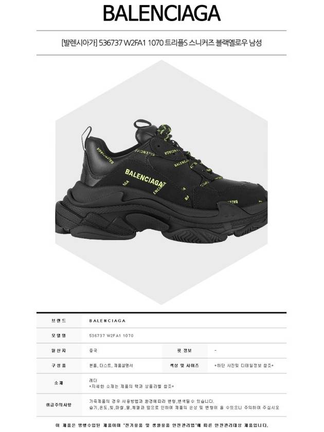 Luxury Balenciaga Trending 2026 All Over Triple S Low Top Sneakers Black