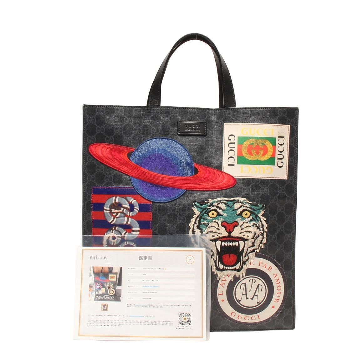 Gucci Borsa Courrier notte GG Supreme Nero Tela ITMW8BEU7V80