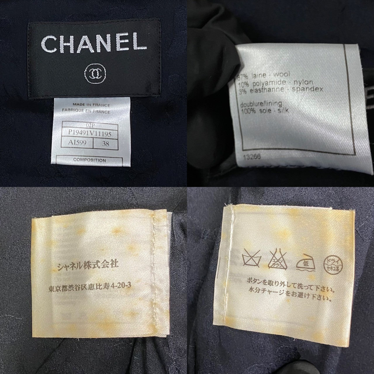 CHANEL No color jacket Wool, Nylon, Spandex, Silk Navy Women 38