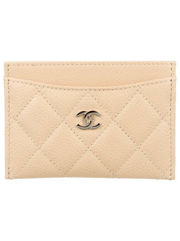 Chanel Handbag - Ewore Bags