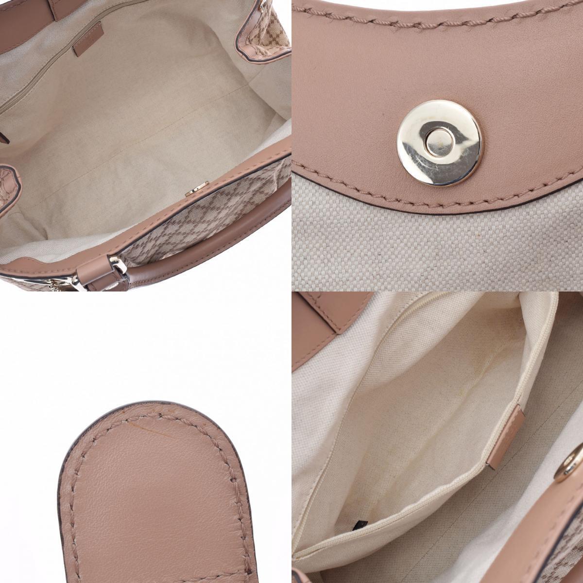 Gucci Sukey Handbag