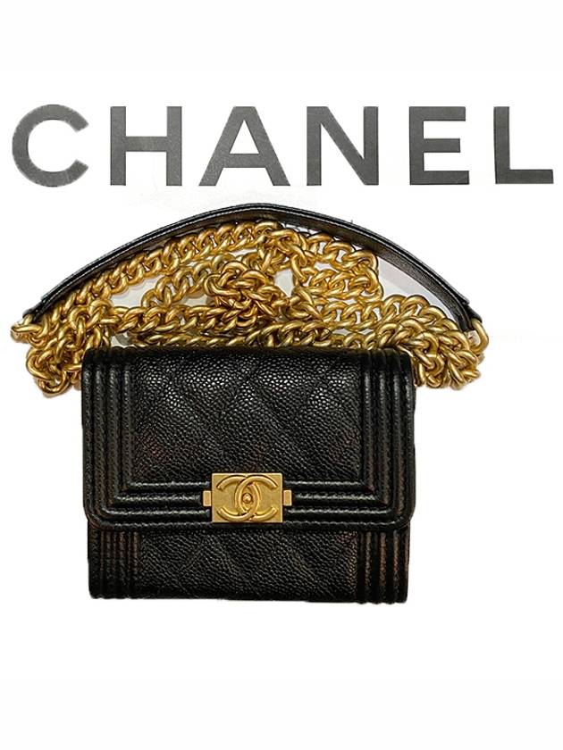 Chanel Shoulder Bag - Ewore Bags