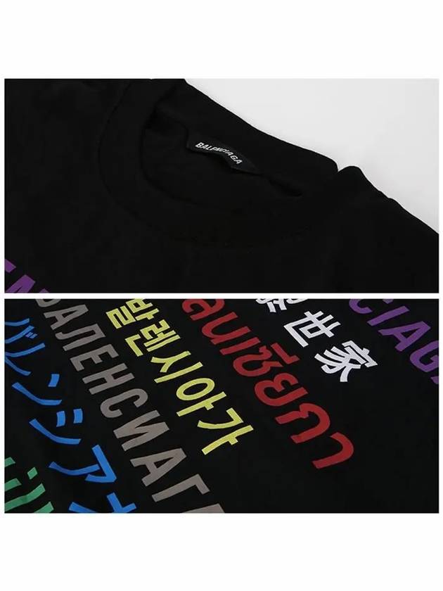 Luxury Balenciaga Trending 2026 Language Short Sleeve T-Shirt Black