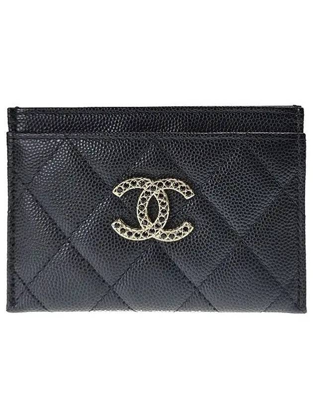 Chanel Handbag - Ewore Bags