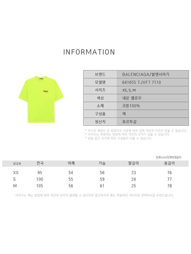 Luxury Balenciaga Trending 2026 Political Campaign Wave Front Large Short Sleeve T-Shirt Neon Yellow
