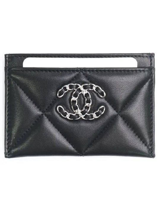 Chanel Handbag - Ewore Bags