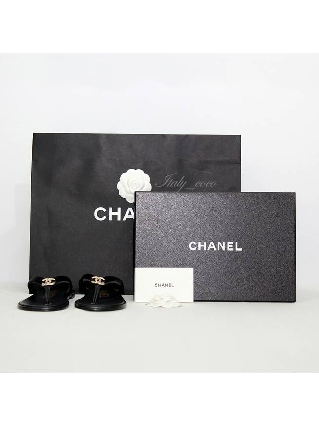 Chanel Handbag - Ewore Bags