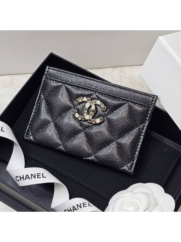 Chanel Handbag - Ewore Bags