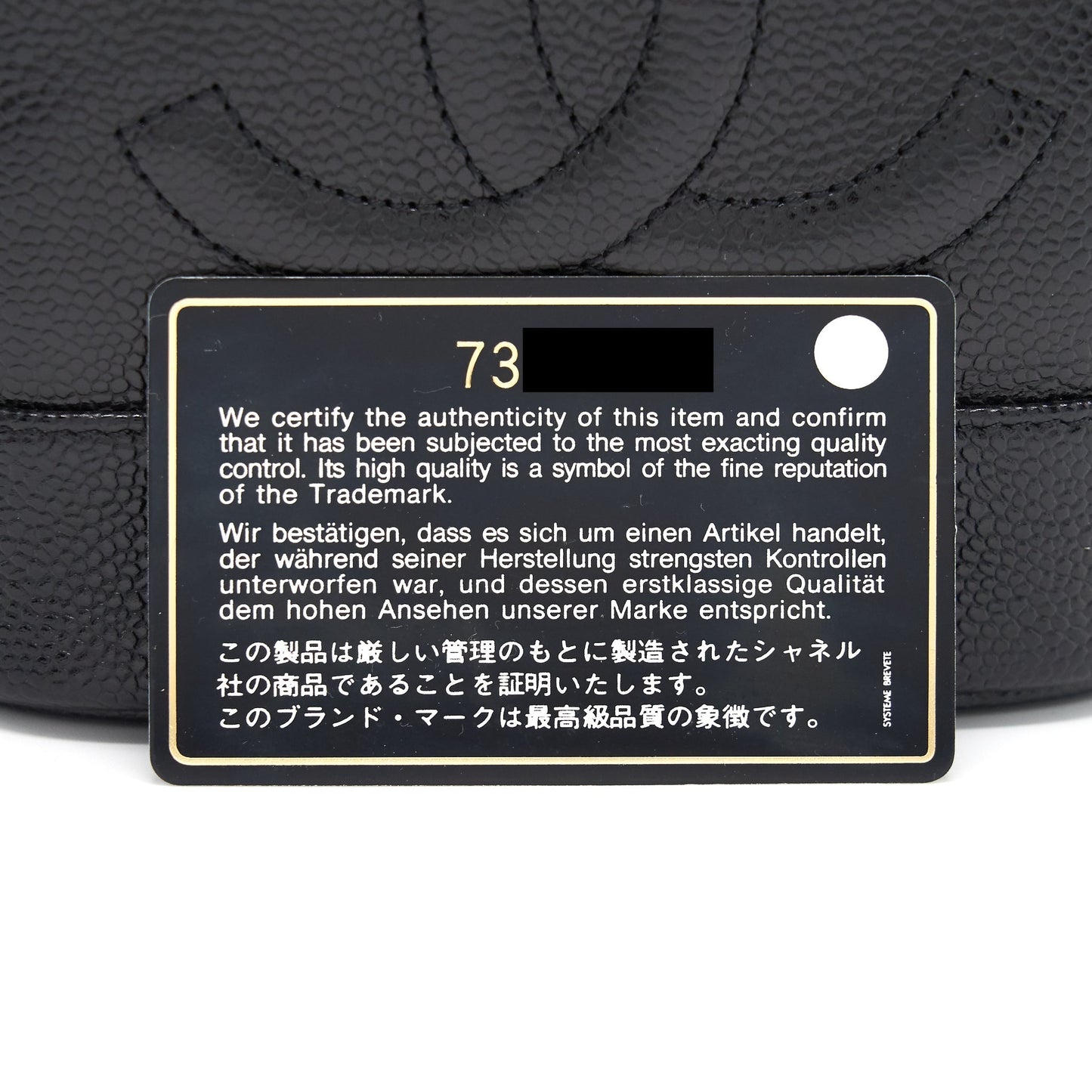 Chanel  Caviar Vanity Case