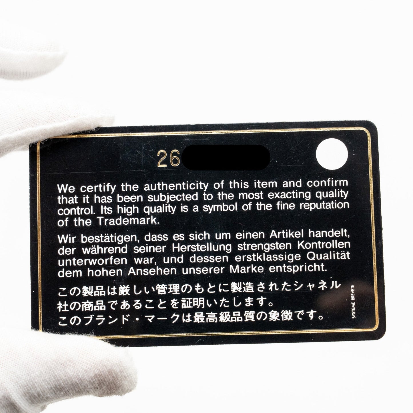 Chanel Classic wallet on chain caviar Black