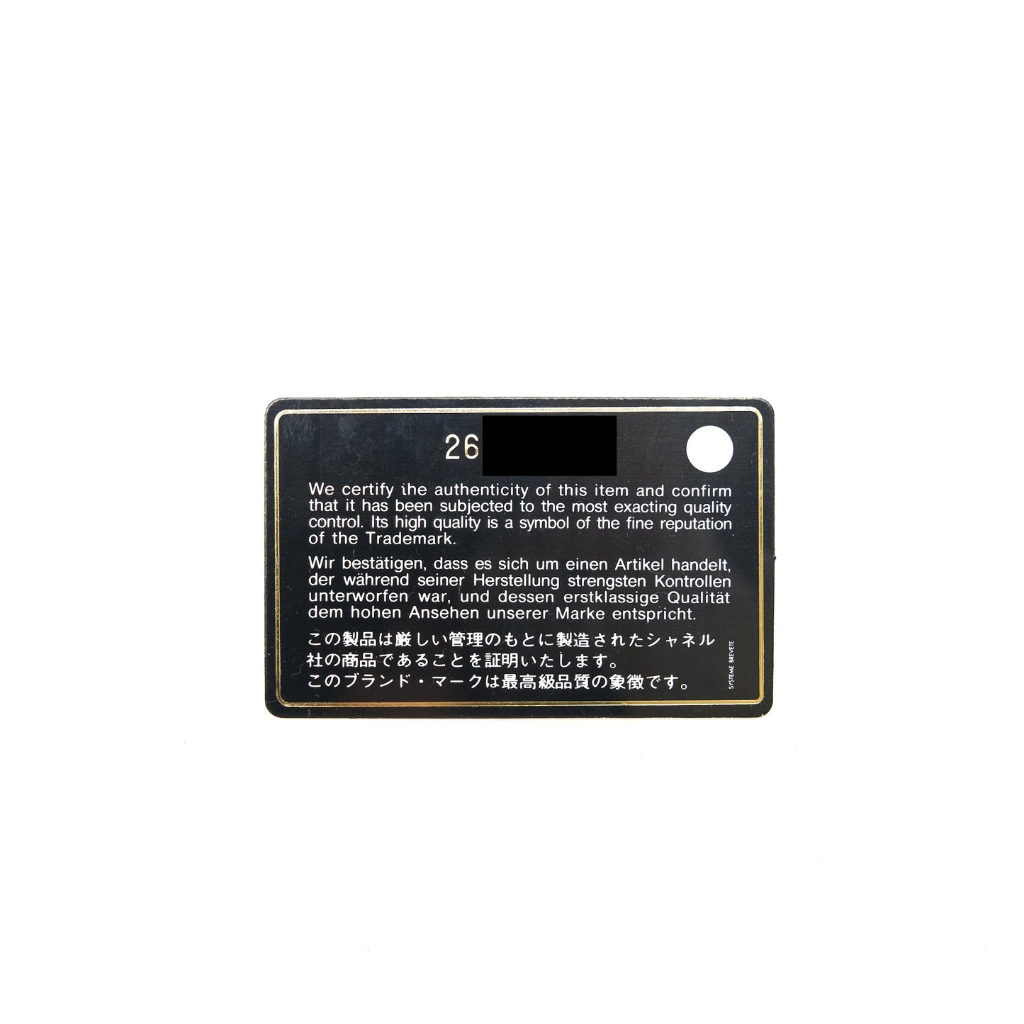Chanel Mini Vanity Filigree Caviar Beige / Black L