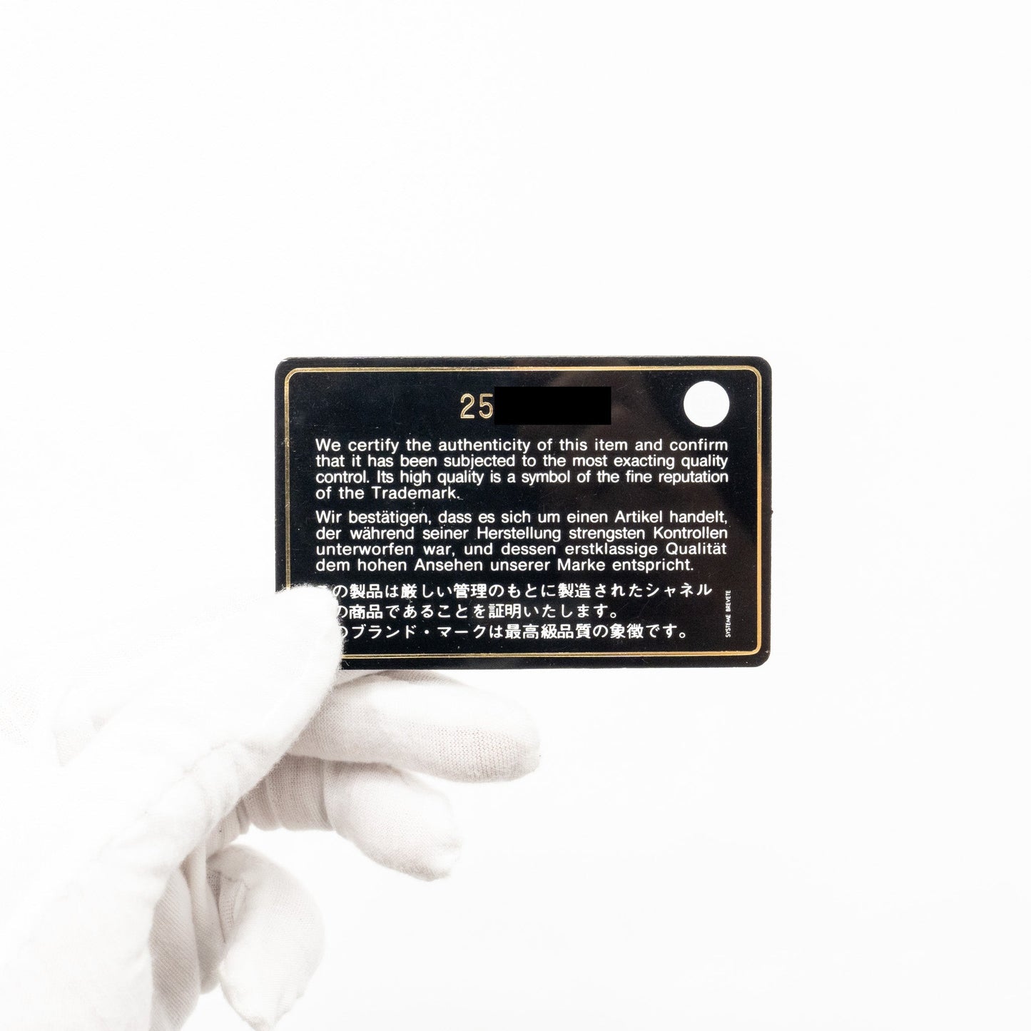 Chanel Classic Flap Card Holder Lambskin Black