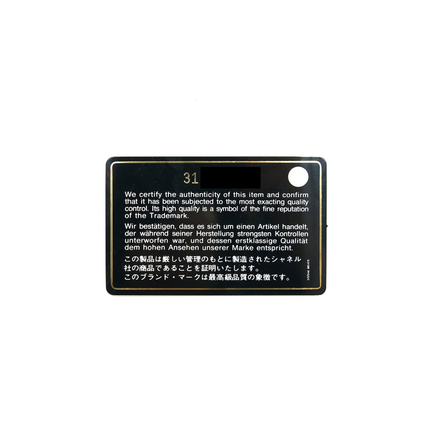 Chanel Classic Flap Card Holder Caviar Beige