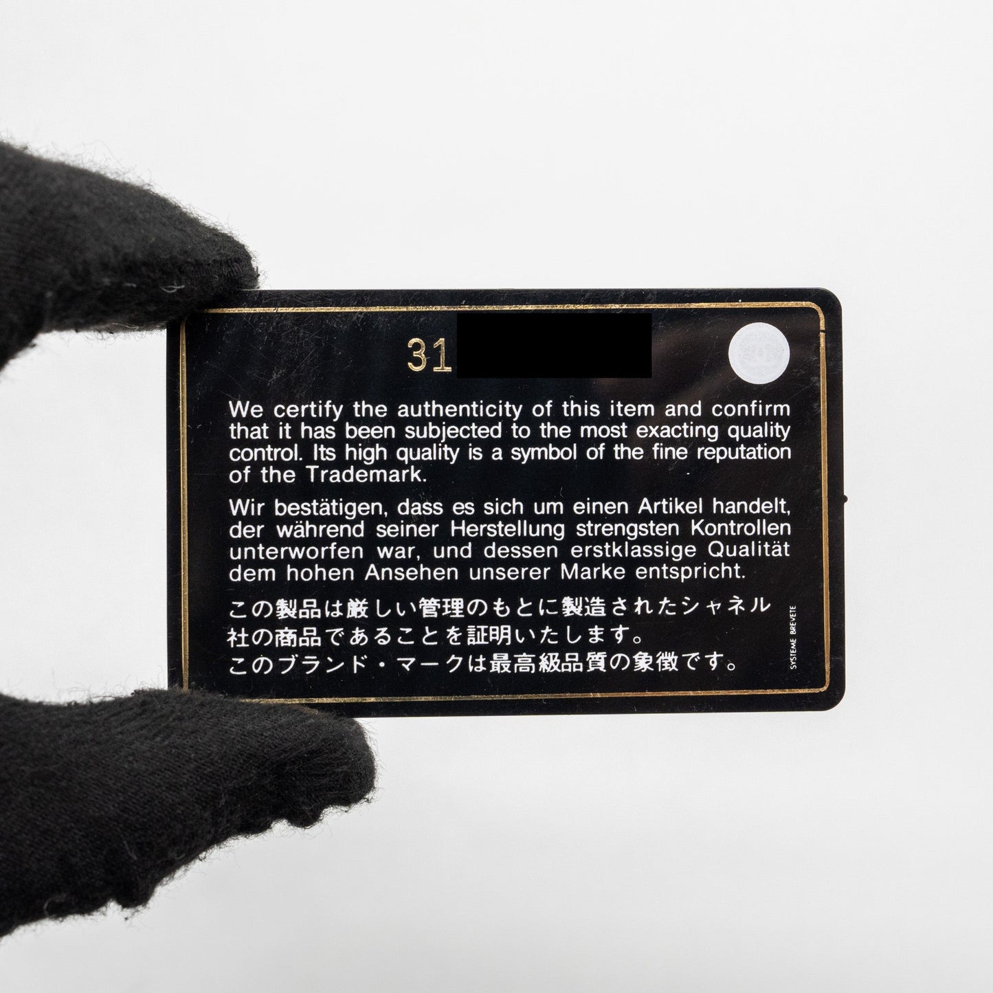 Chanel classic compact wallet caviar black
