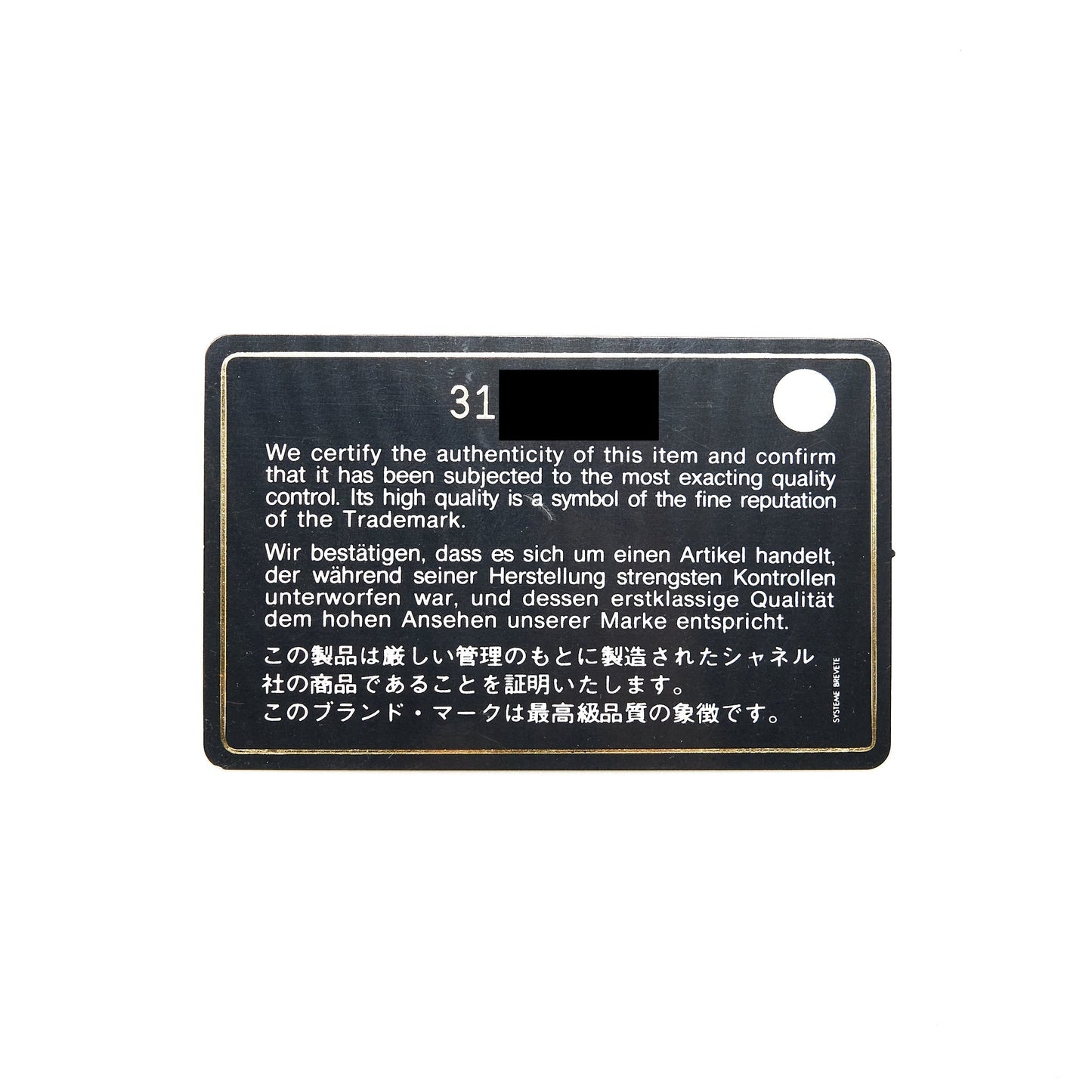 Chanel 21A Gold Crush Mini Vanity Case Calfskin Black