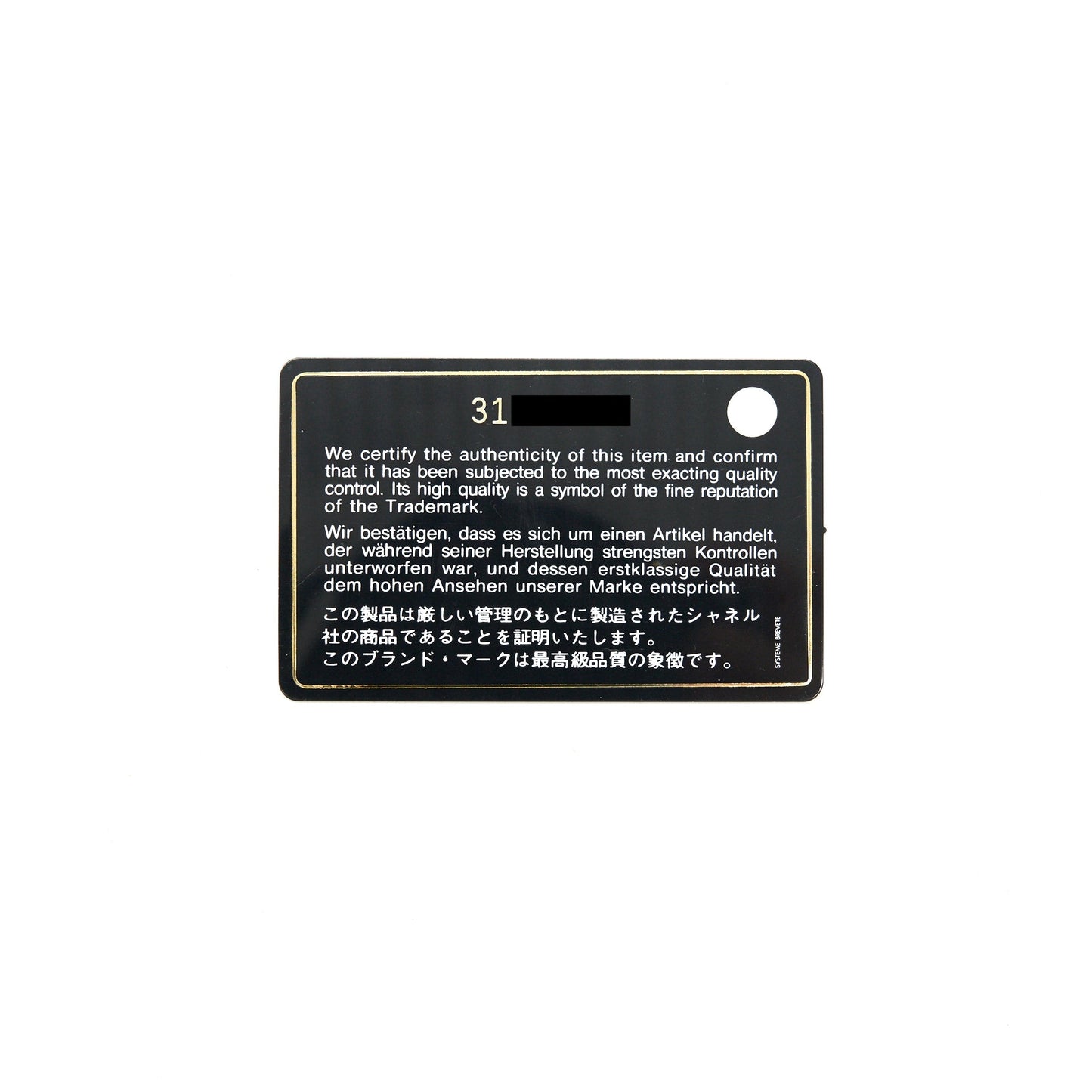 Chanel 21B Grey  Small long Vanity