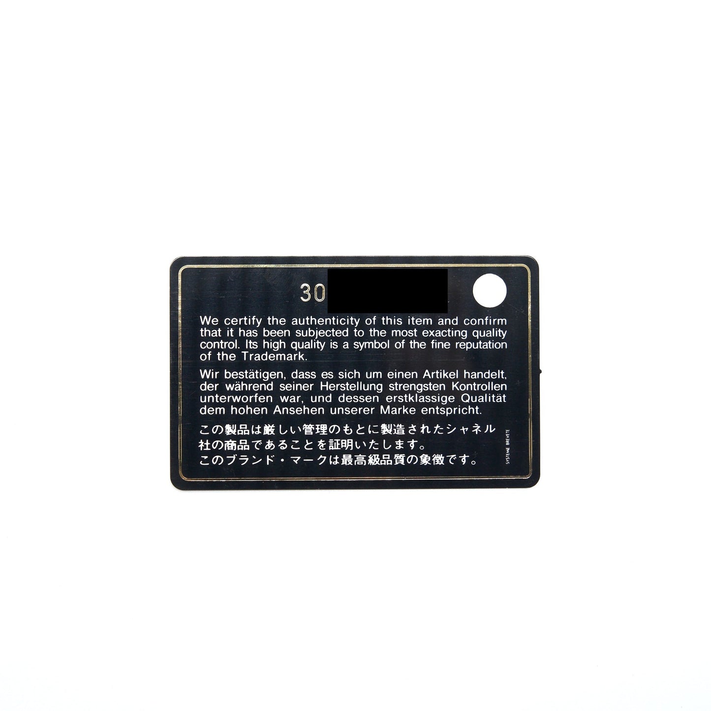 Chanel Flap Wallet Caviar Black