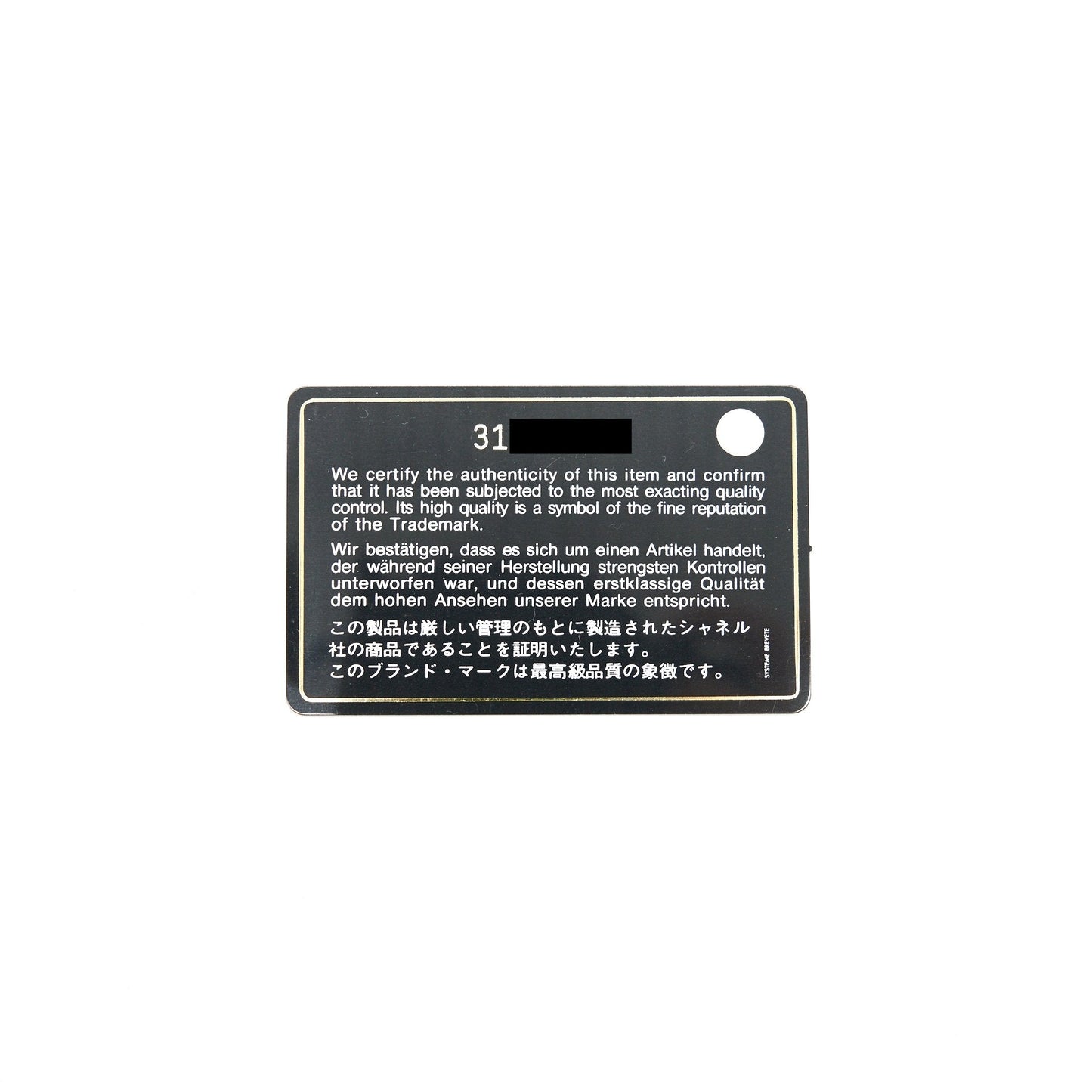 Chanel 21A Flap Card Holder With Chain Black