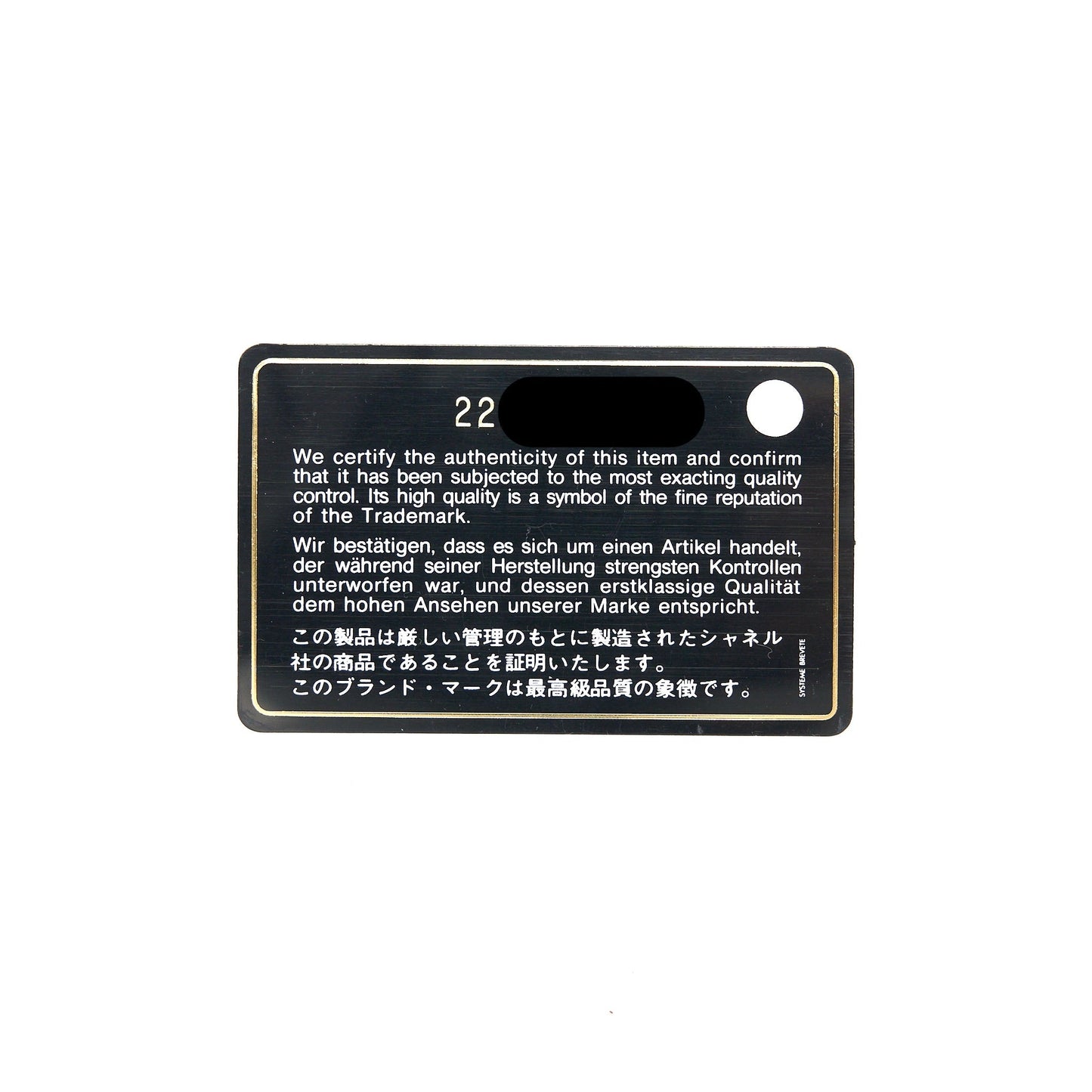 Chanel Flap Key Holder Caviar Black