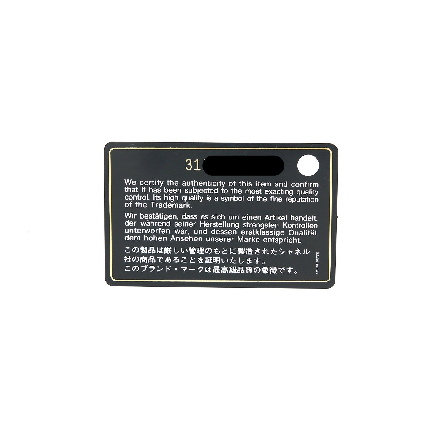 Chanel Reissue Compact Wallet Calfskin Black