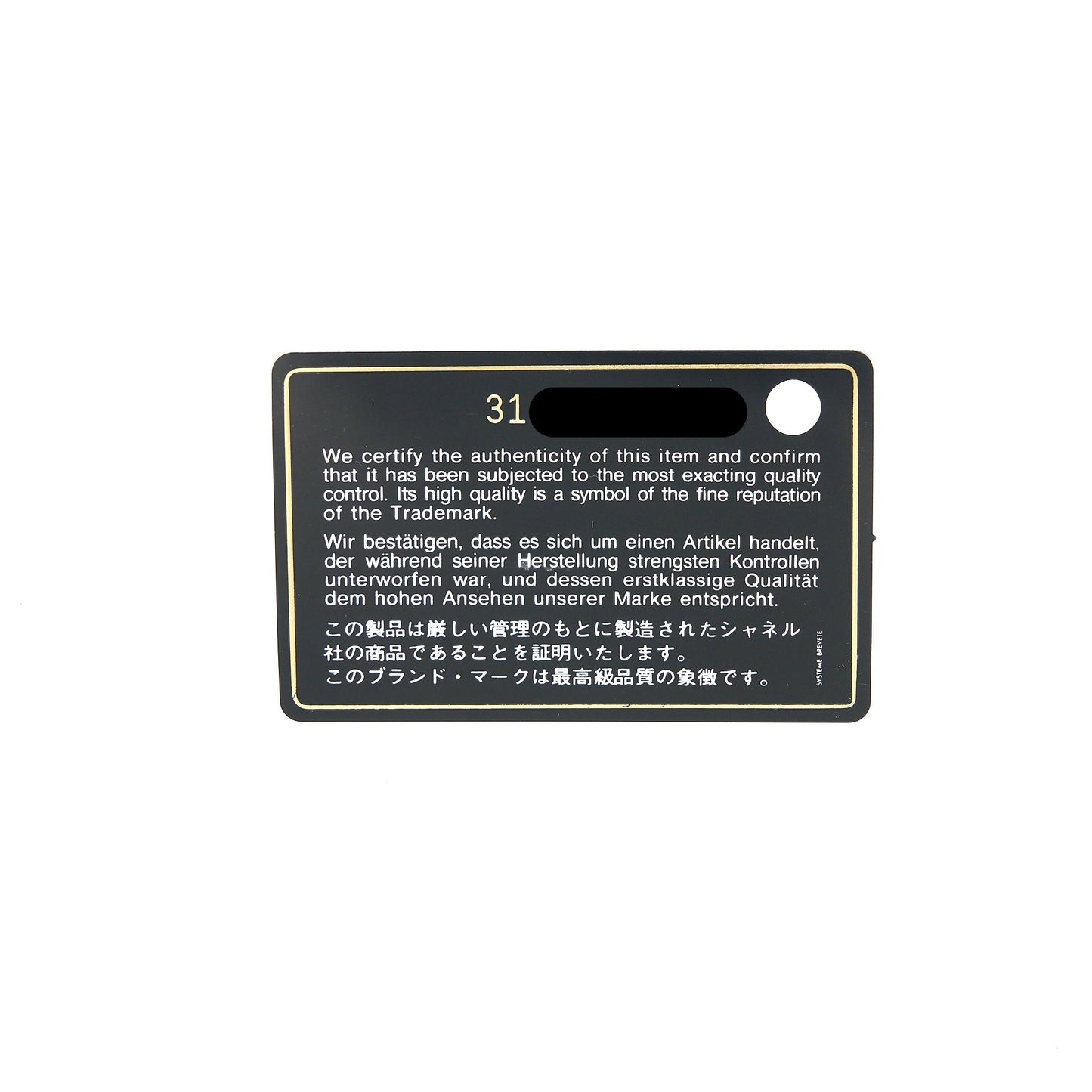 Chanel 21A Flap Card Holder Velvet Black L