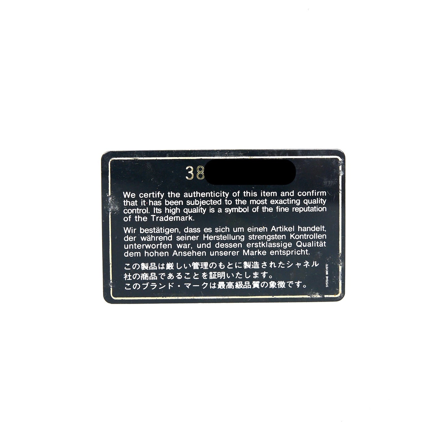Chanel  Vanity Case Caviar Black