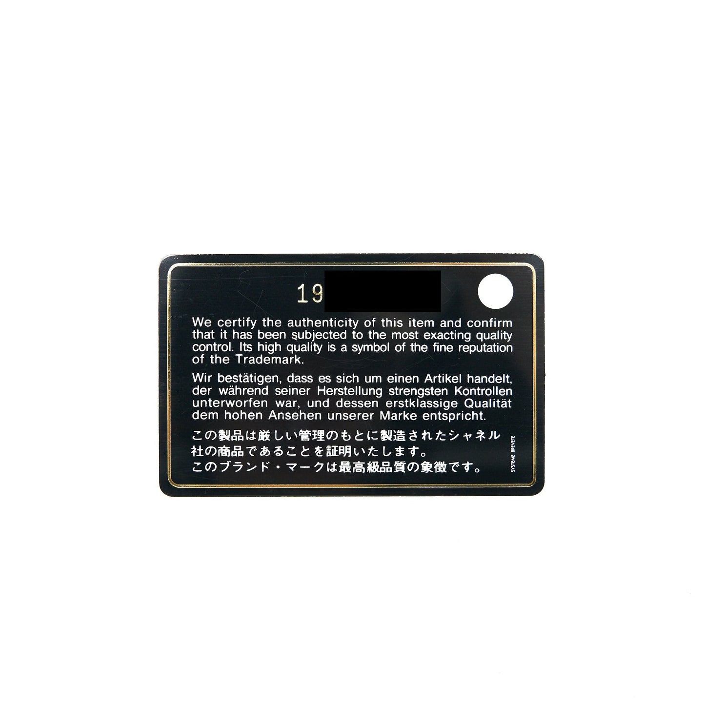 Chanel Medium Le-Boy Patent Electric Blue