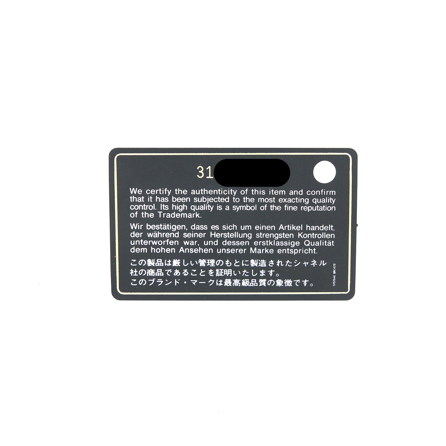 Chanel Classic Flap Cardholder Caviar Black