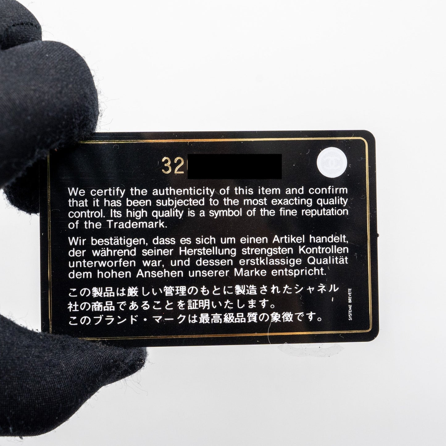 Chanel Pearl Crush Long Vanity Case Lambskin Black