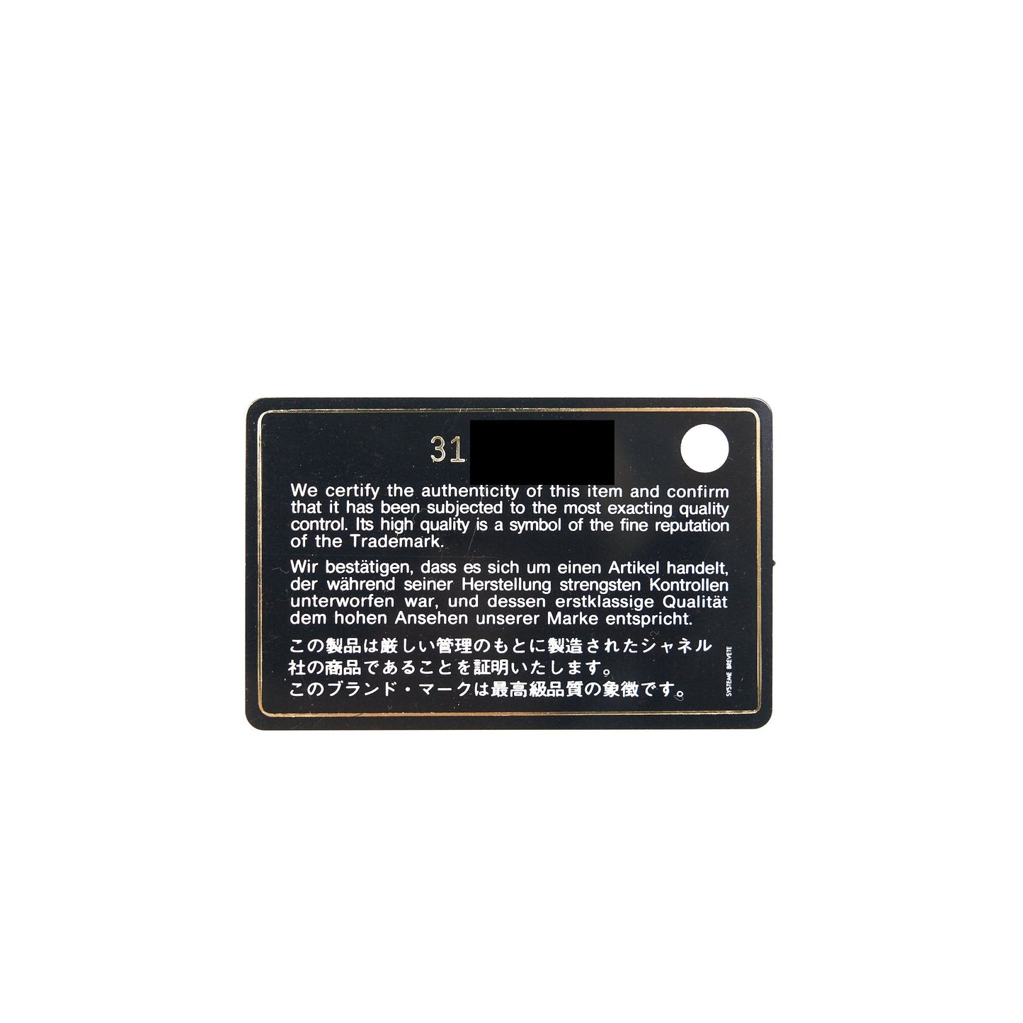 Chanel Classic mini Flap card Holder Caviar Black L