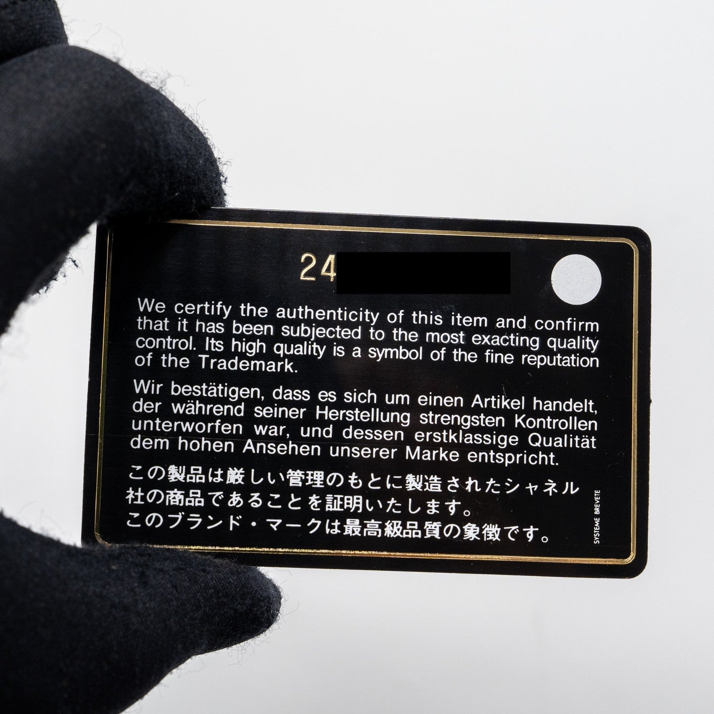 Chanel Classic flap card holder lambskin Black