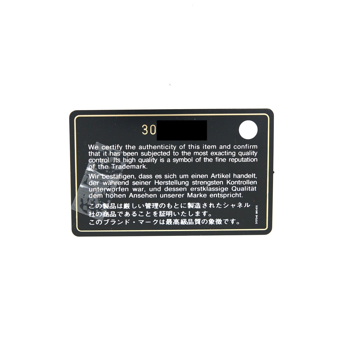 Chanel Medium Coco Handle Caviar Black L