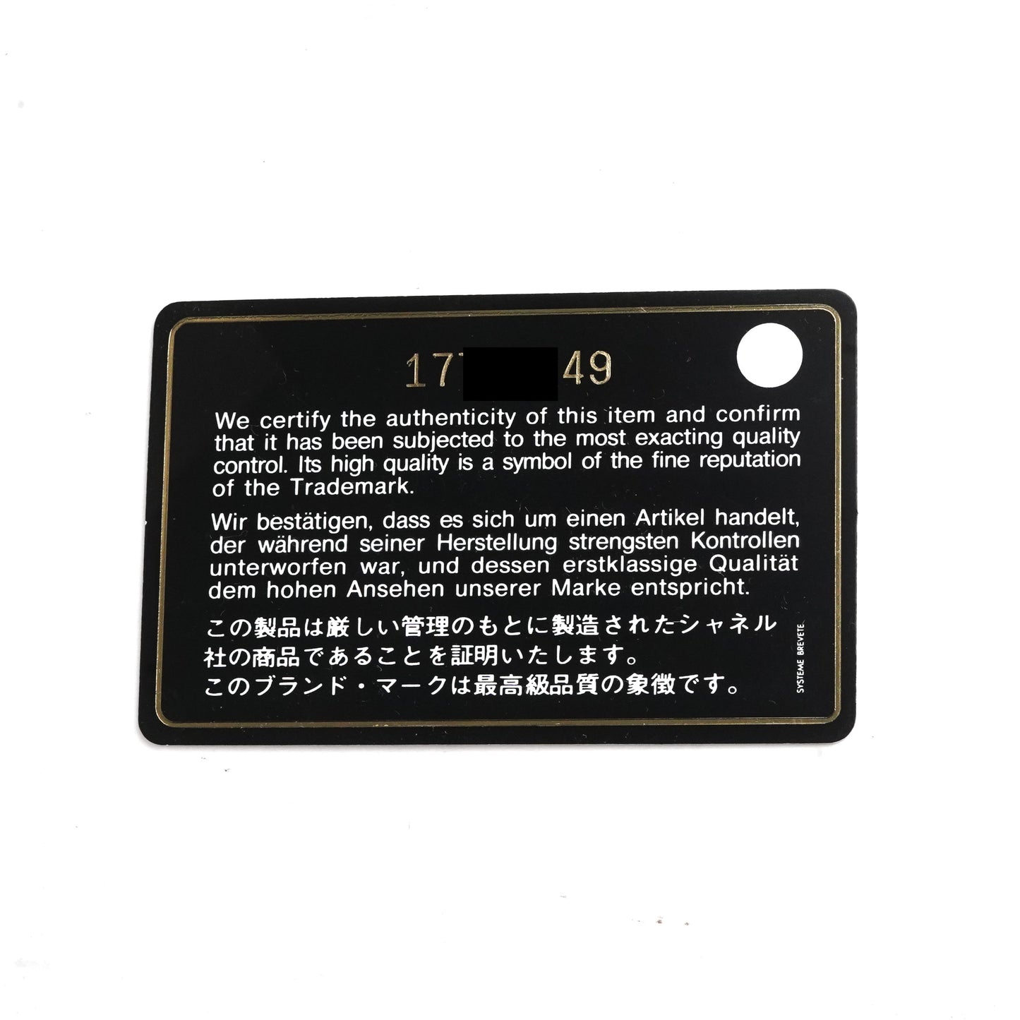 Chanel Shoulder Bag Caviar Red