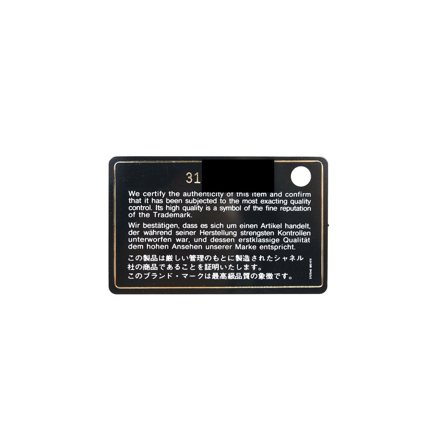 Chanel 22C Long Vanity With Chain Caviar Light Beige L