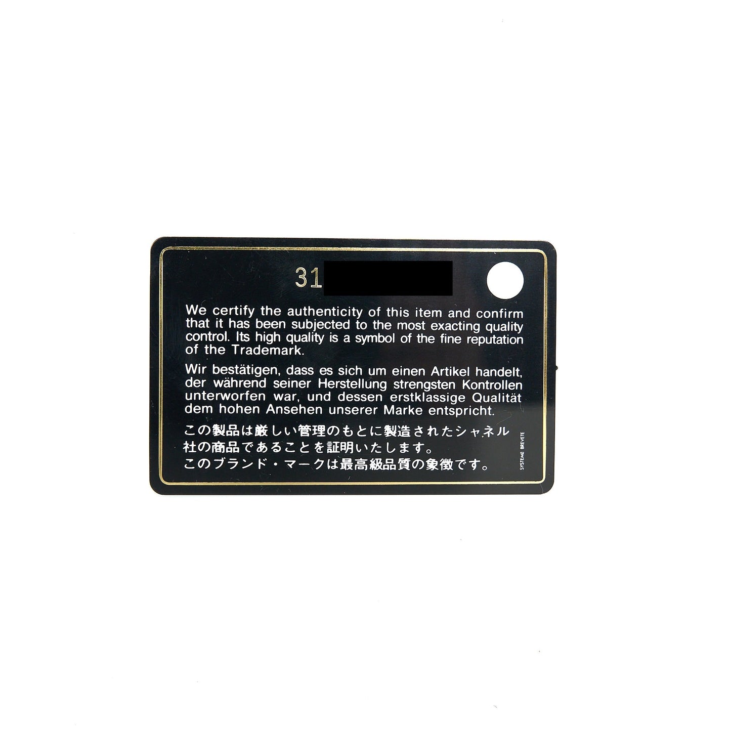 Chanel Top Handle Mini Flap Card Holder Lambskin Black