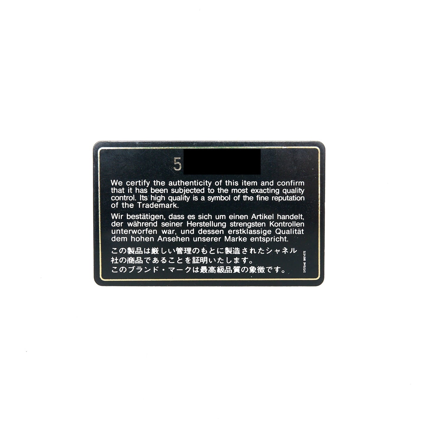 Chanel  CC Logo Vanity Caviar Black
