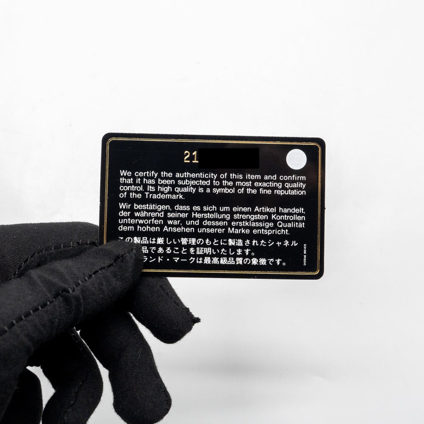 Chanel Boy Wallet on Chain lambskin black