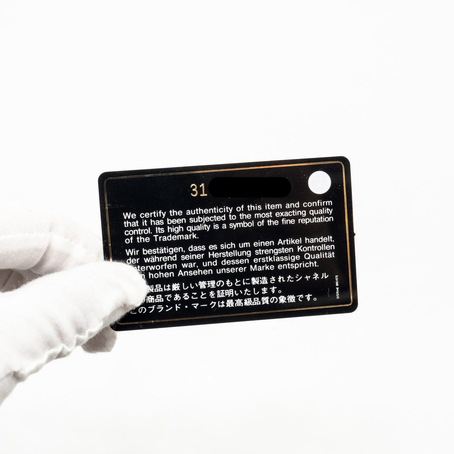 Chanel Classic Flap Card Holder Lambskin Iridescent Pink