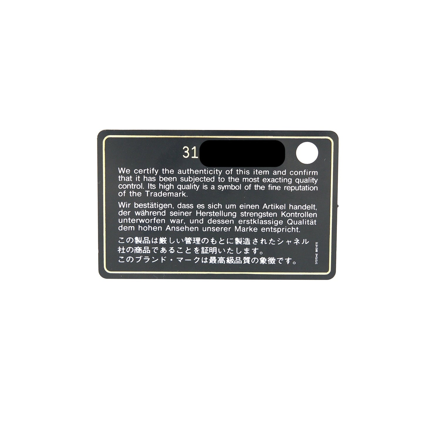 Chanel Extra Mini Coco Handle Caviar Black L