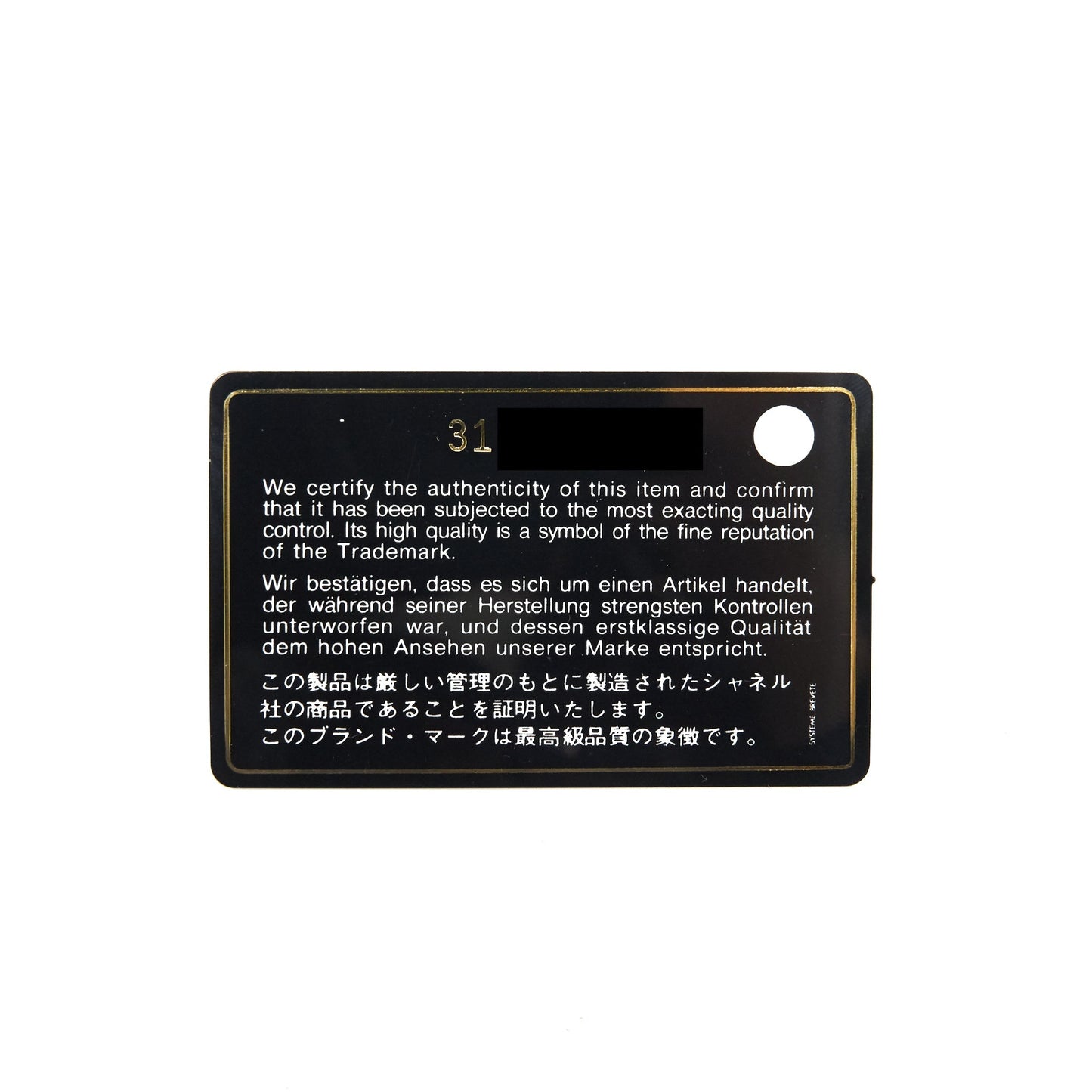 Chanel Classic flap Wallet Caviar Black
