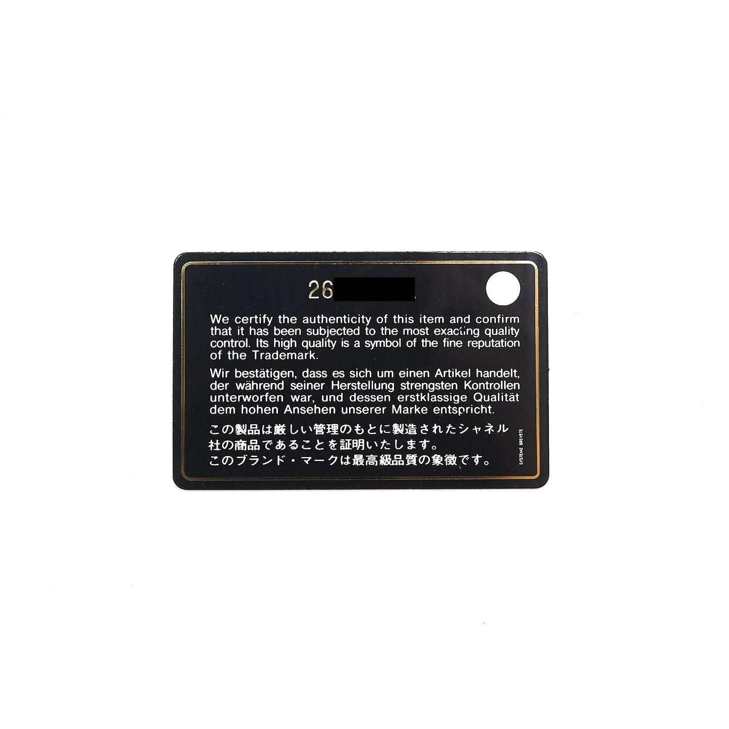 Chanel Medium leboy black Caviar