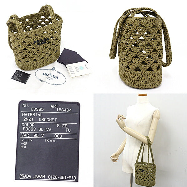 PRADA Tote Bag 1BG494_2M2T_F0393_V_OOO Rayon olive Crochet Tote Bag