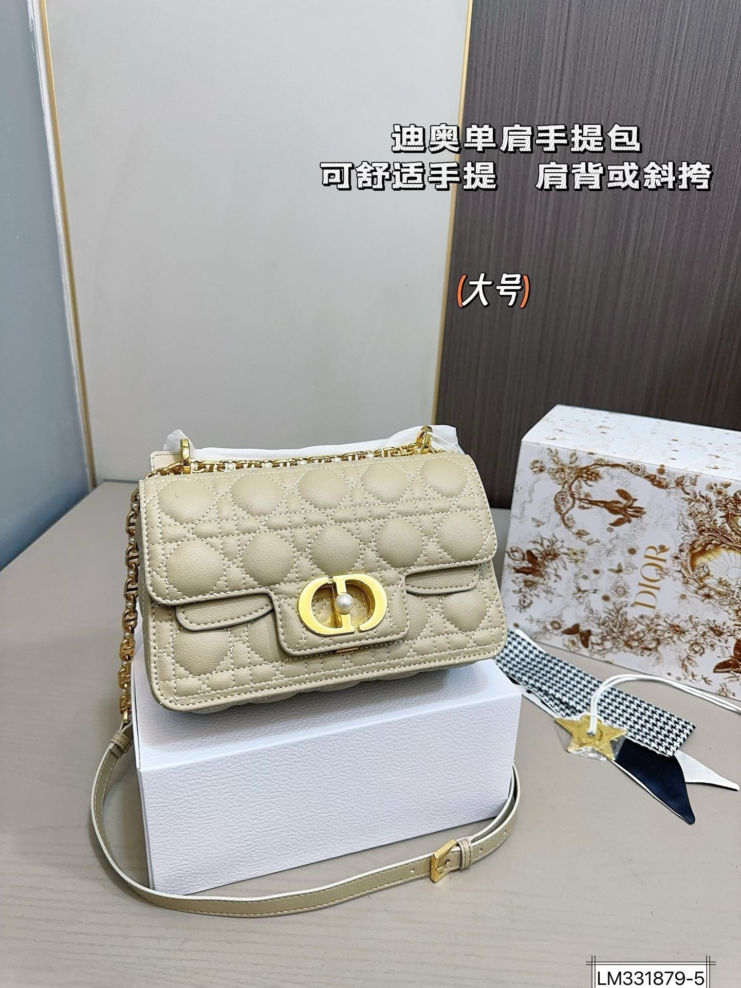 Dior Mini Crossbody
