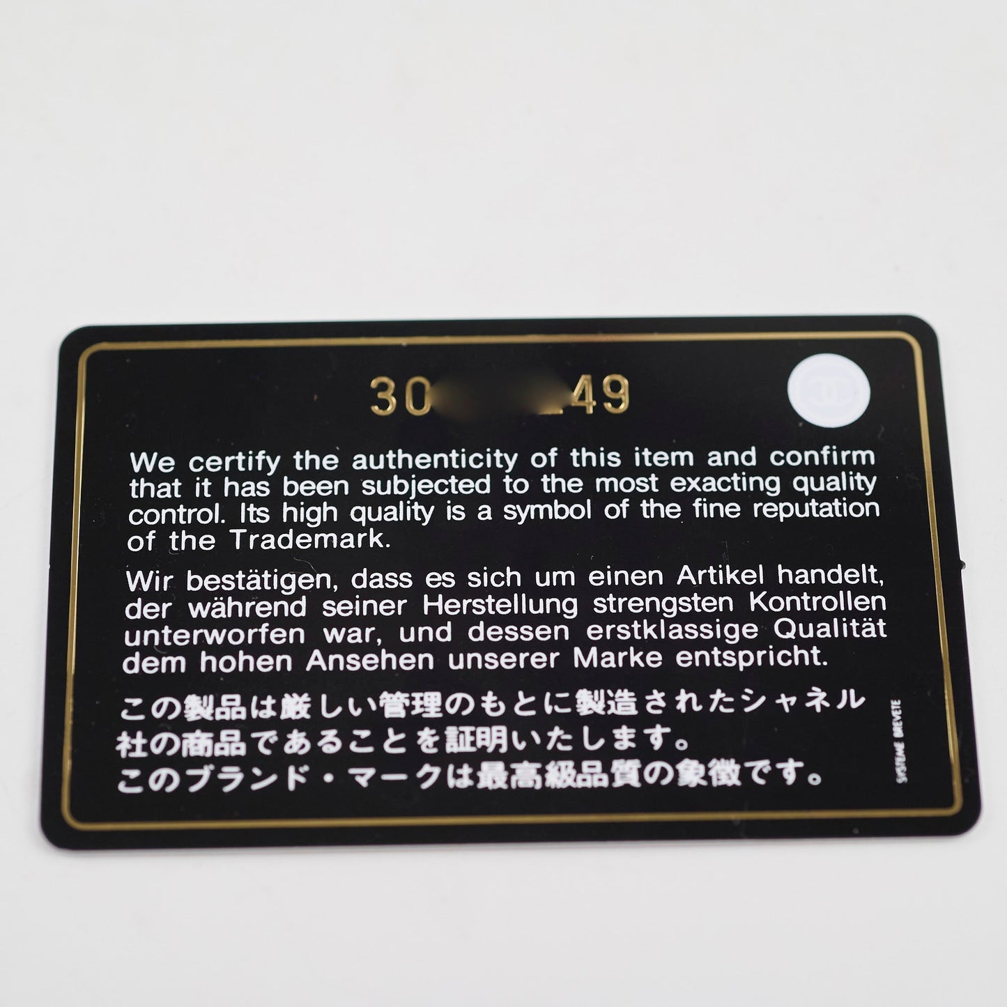 Chanel 19 Small Beige 30 Series