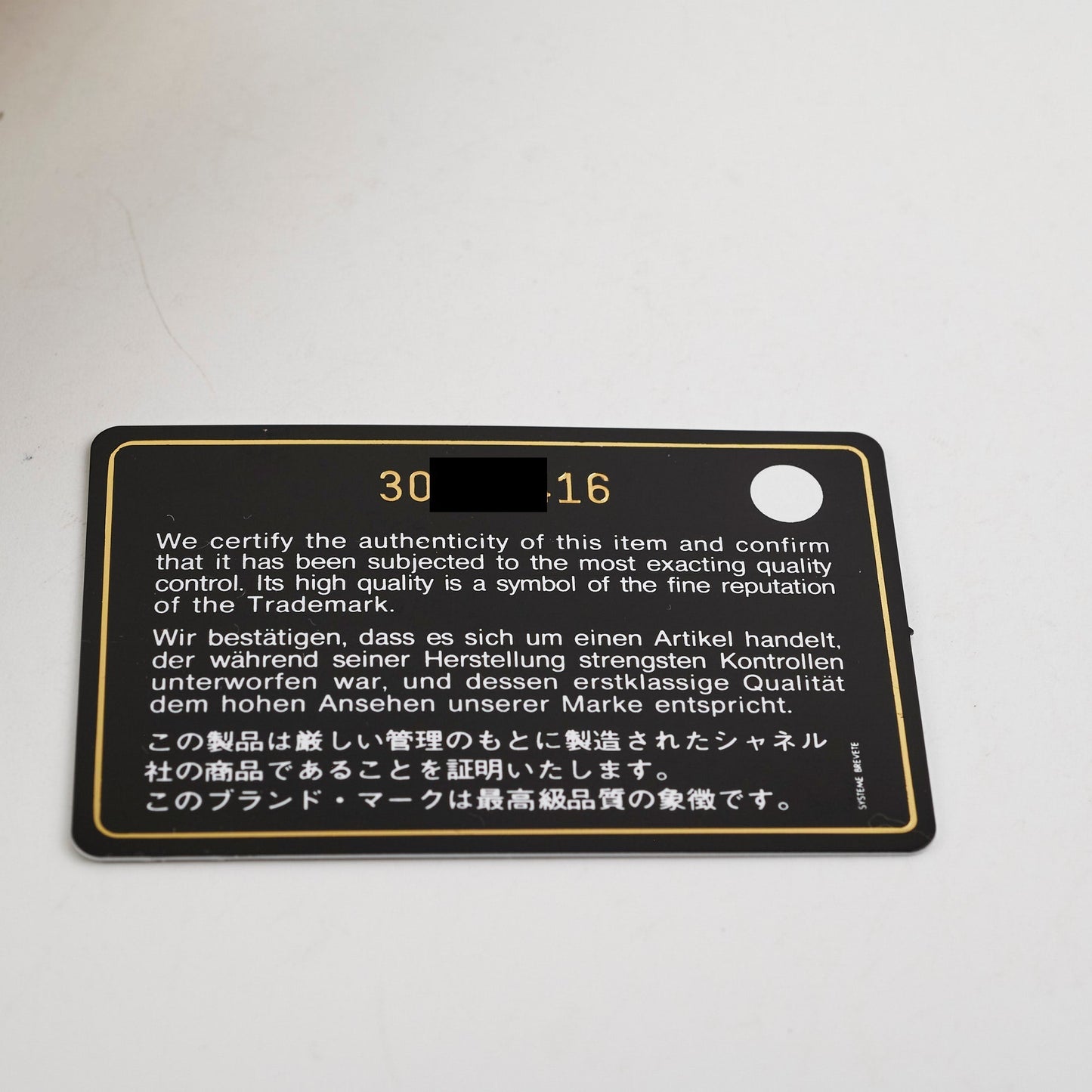 ITEM 19 - Chanel Small 19 Light Beige